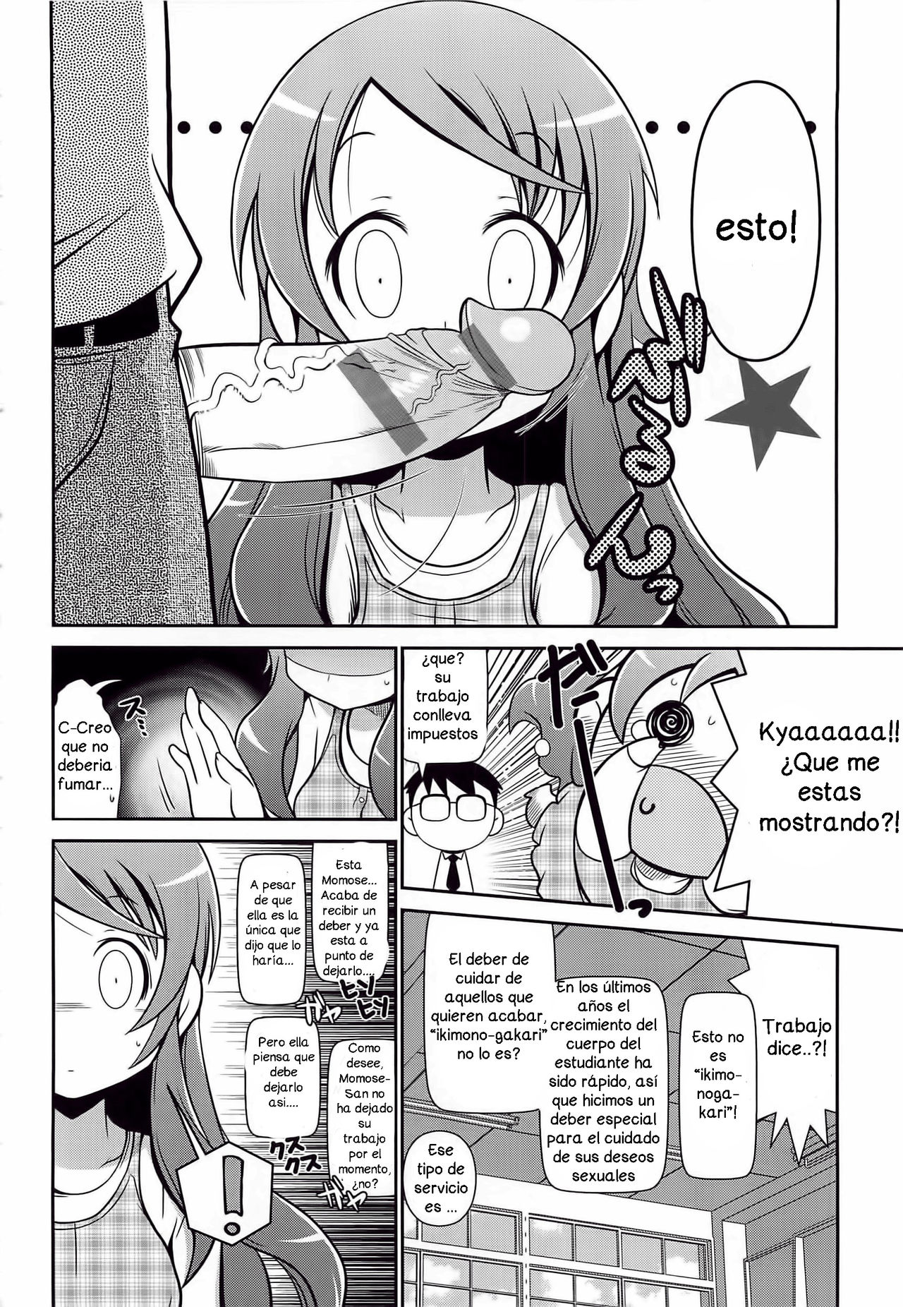El deber de los animales page 4 full