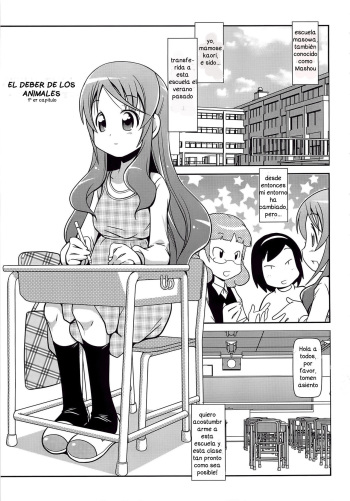 [satsuki itsuka] El deber de los animales (Cap 1 y 2) [Spanish] cover
