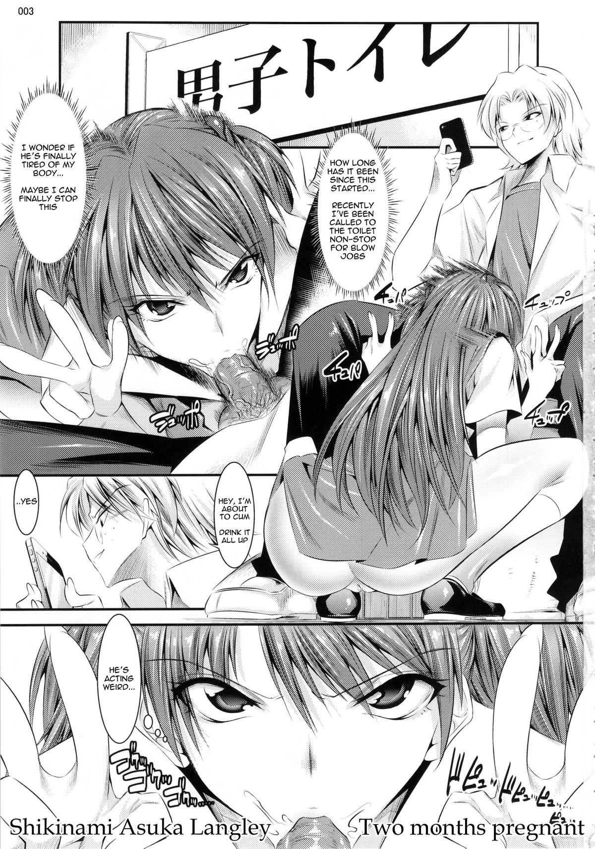 Marionette Queen:4.0.0 page 2 full