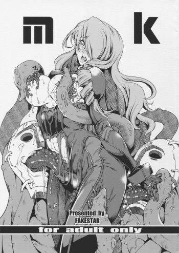 [FAKESTAR (Miharu)] MK (Persona 4) cover
