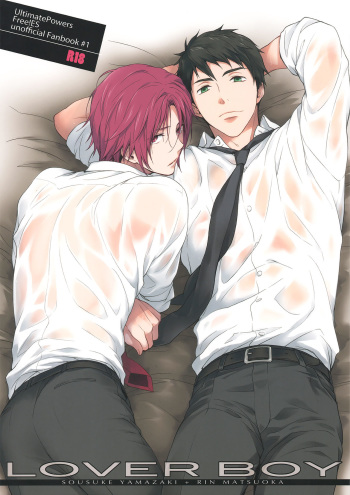 (Splash!) [UltimatePowers (RURU)] LOVER BOY (Free!) cover