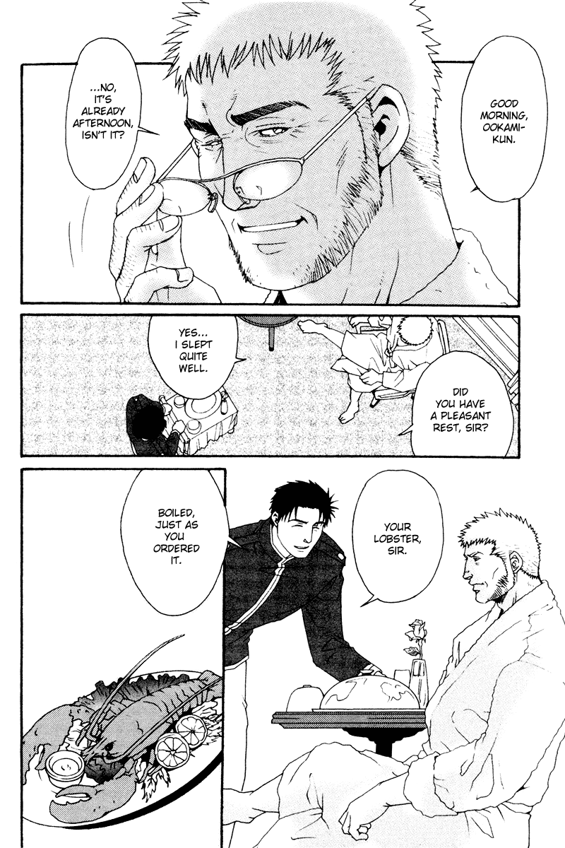 Bespoke Ch.3 page 11 full
