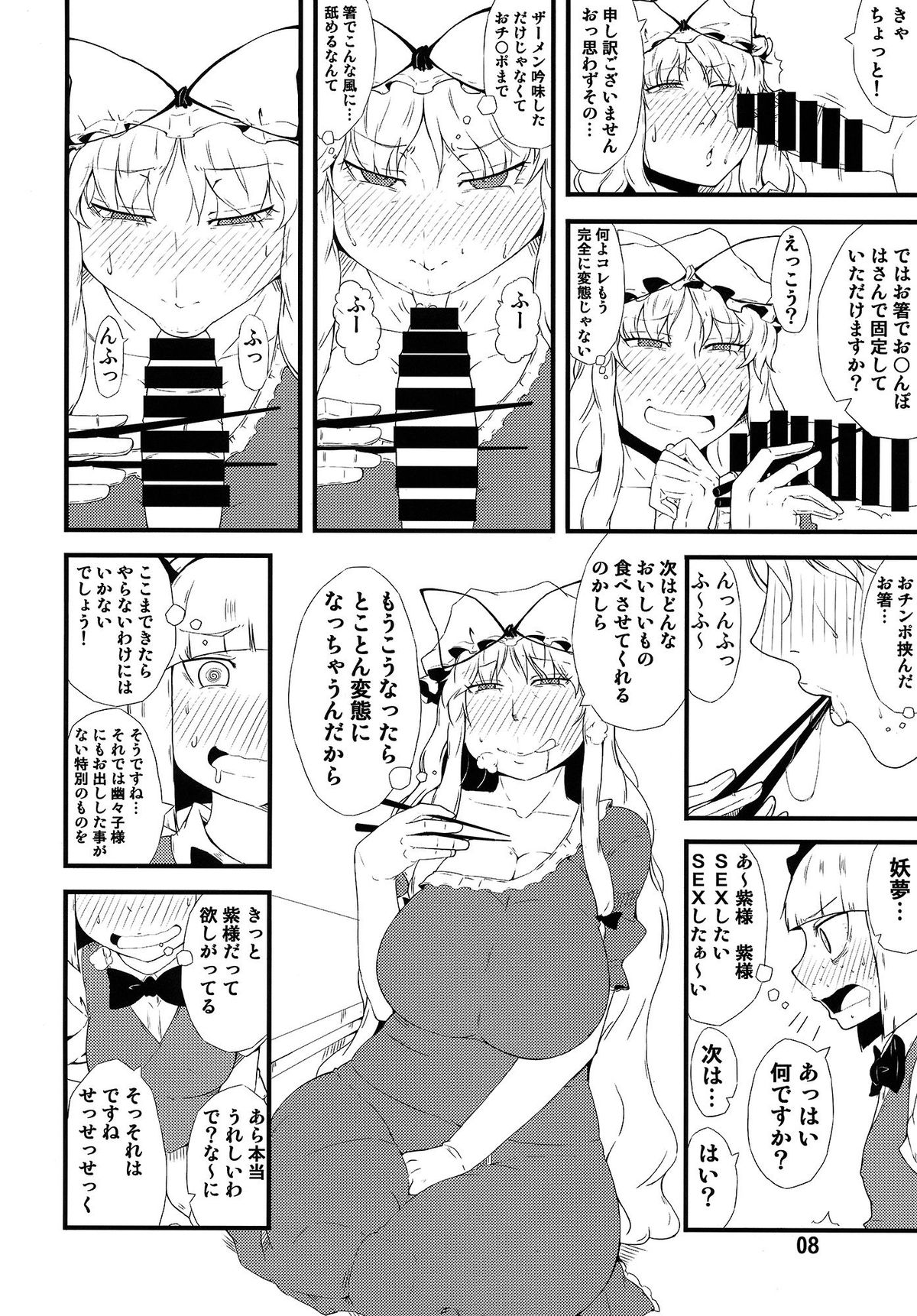 Settai Play page 7 full
