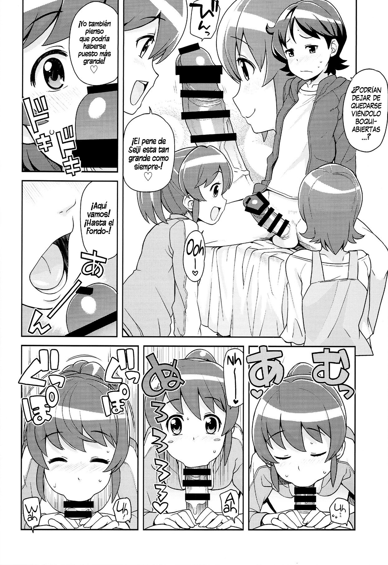 Chibikko Bitch Full charge page 7 full