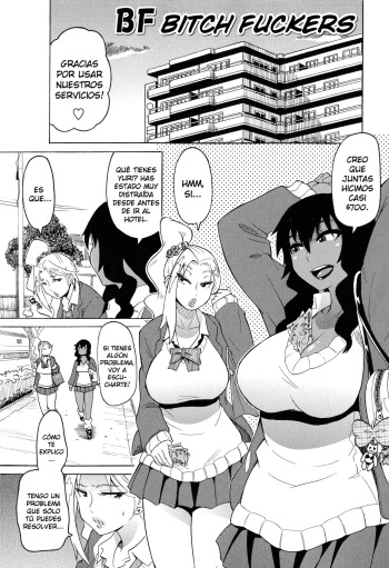 [Yuuki Ray] BF Bitch Fuckers (Shota Eater) [Spanish] cover