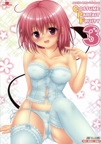 (COMIC1☆8) [PASTEL WING (Kisaragi-MIC)] COSTUME PARFAIT FRUITY 3 (To LOVE-Ru) cover