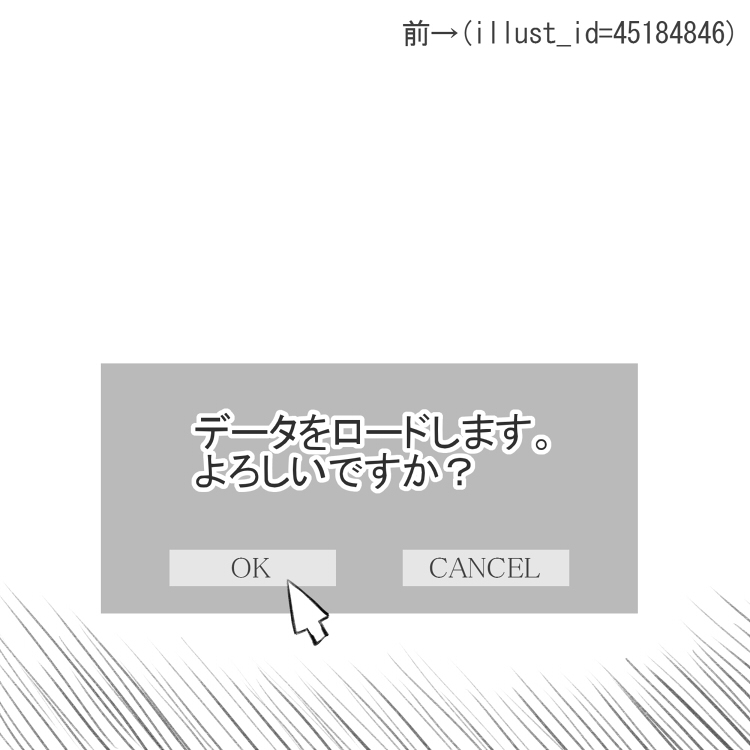 Akashi x Shota Teitoku page 2 full