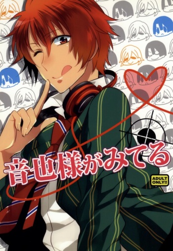 (C83) [Shinkai (Someya Miho)] Ittoki-sama ga Miteru (Uta no Prince-sama) cover