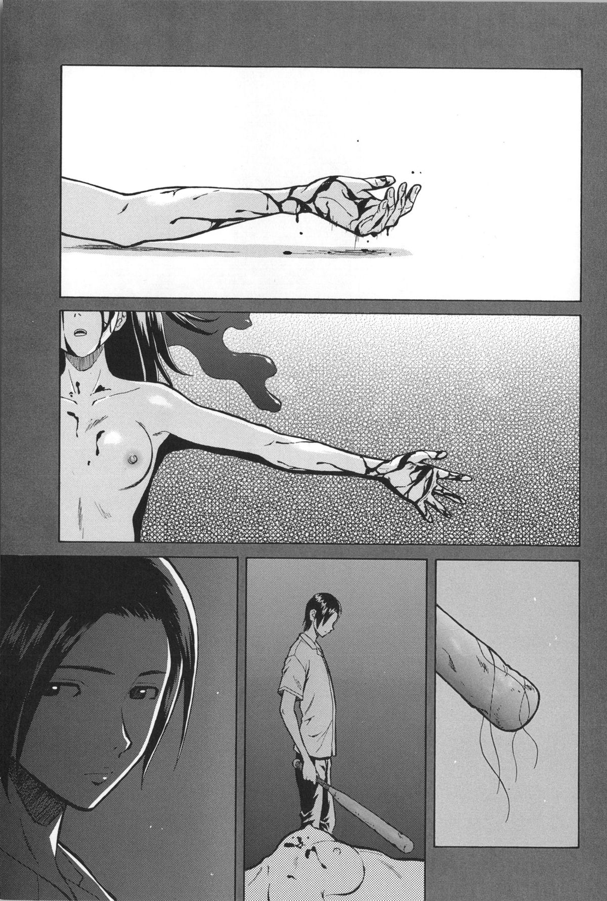 Ani to Imouto no Jijou. page 11 full