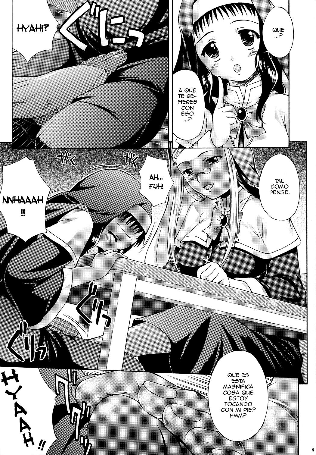 Shotanari Sisters page 7 full