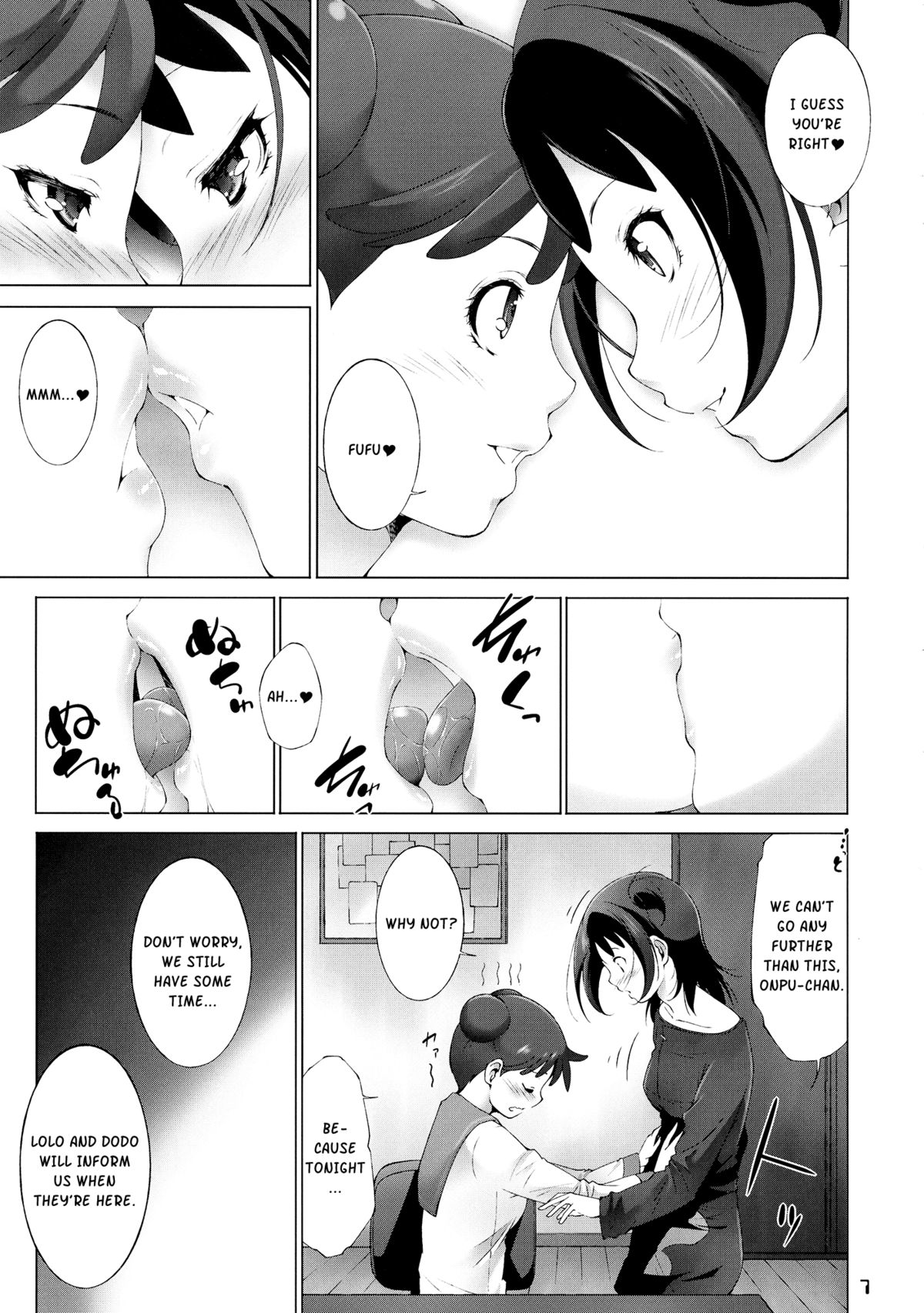 MAGI POP page 6 full