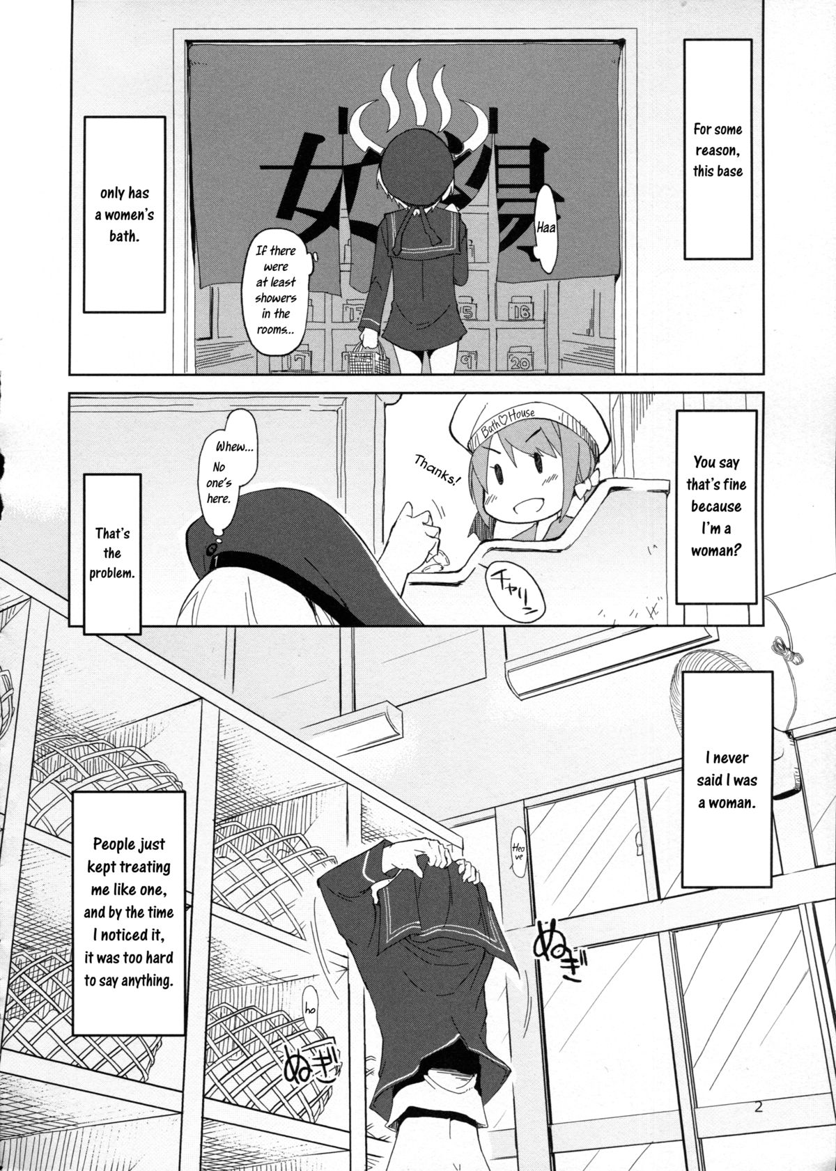 Juugun Ian Kan Akagi Kai | Comfort Ship Akagi Custom   =SW= page 3 full