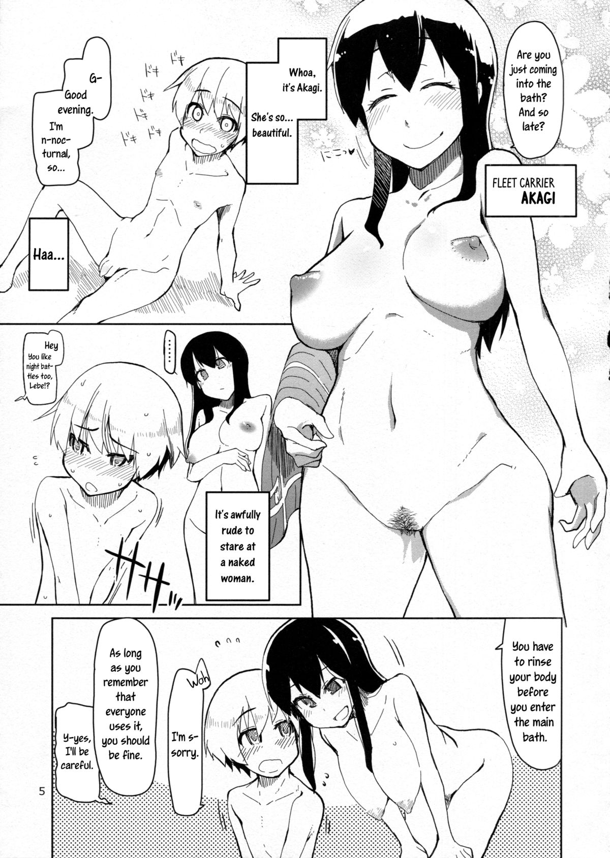 Juugun Ian Kan Akagi Kai | Comfort Ship Akagi Custom   =SW= page 6 full