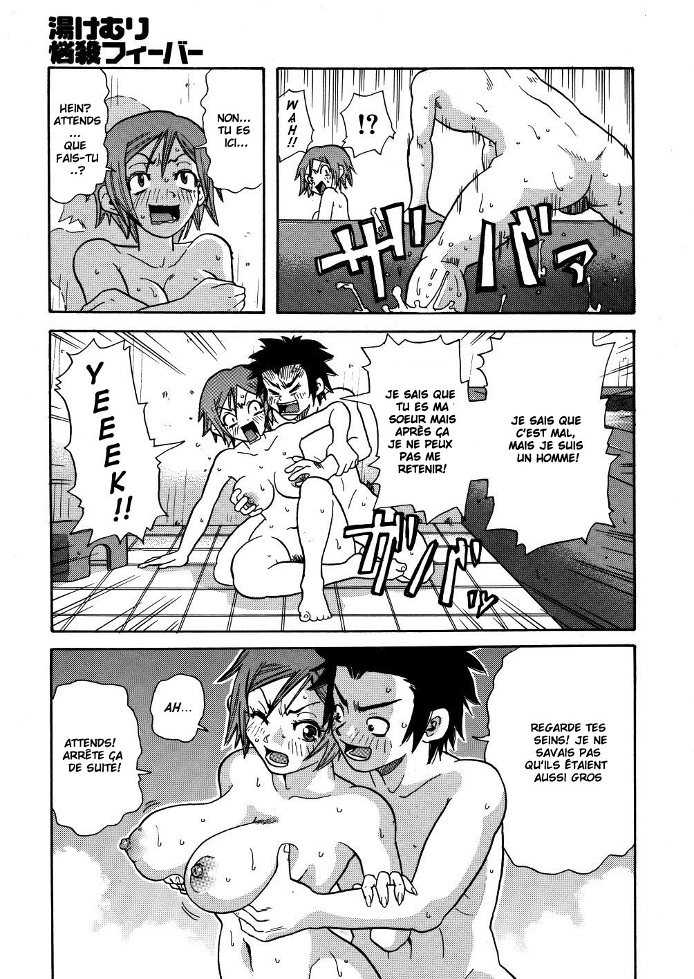 Yukemuri Nousatsu Fever | Steam - Bewitchment Fever page 7 full