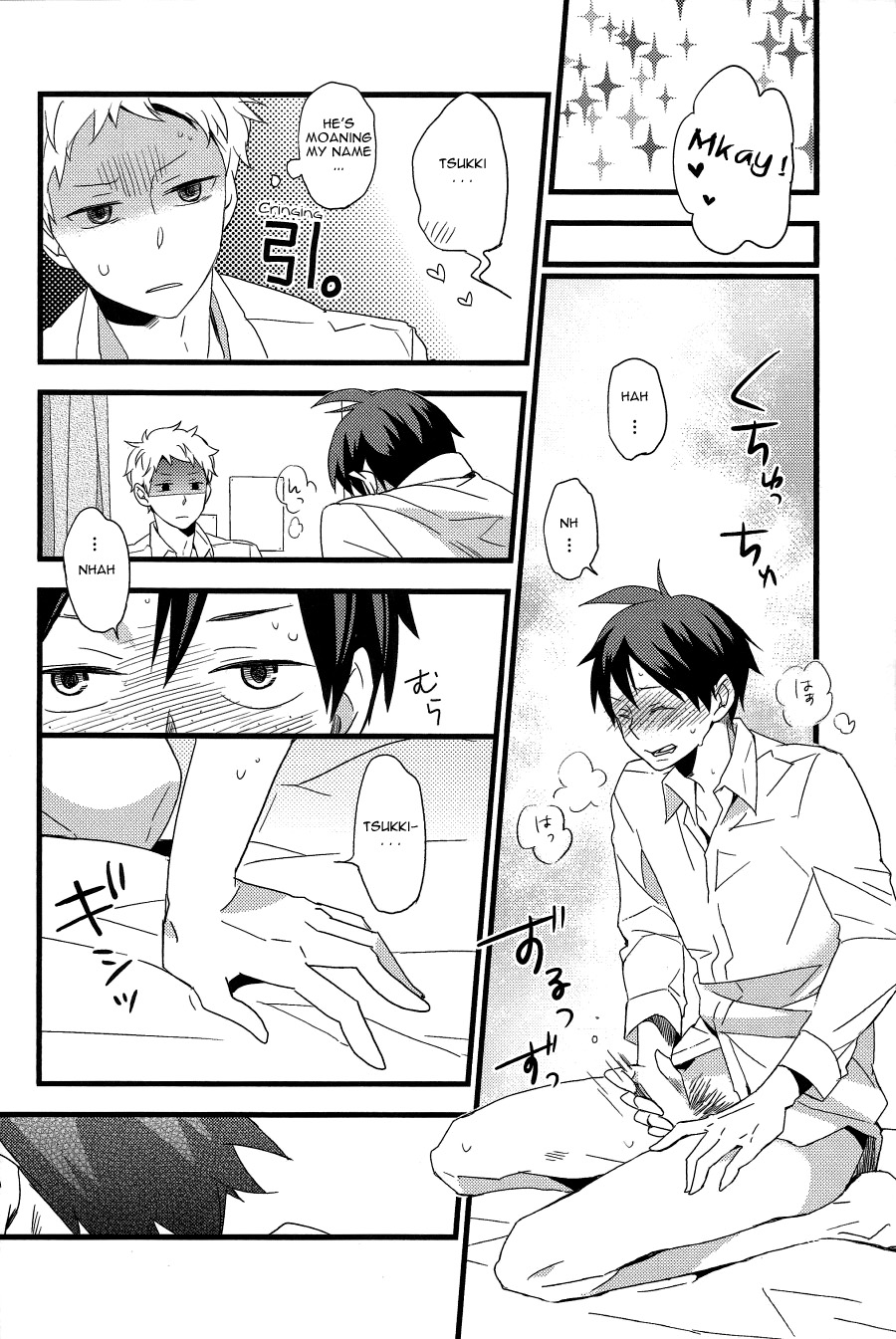Zettai ni Itteagenai page 11 full