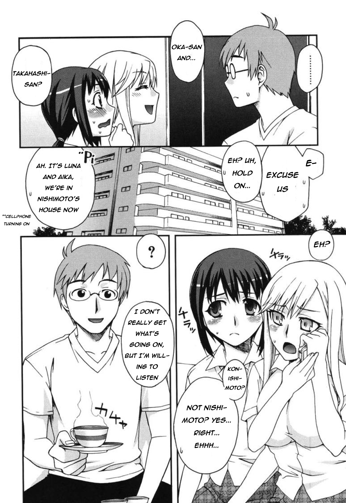 Doukyuusei no o Shigoto | Classmates page 2 full
