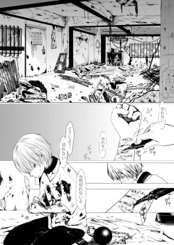 ♂ ga Hidoi Me ni Atteru Hanashi