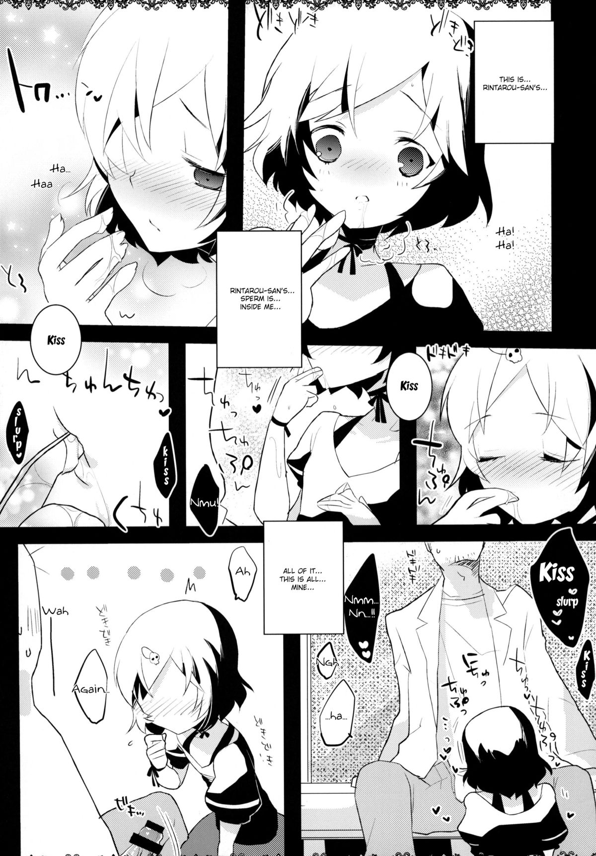 Daga, Otoko Da page 12 full