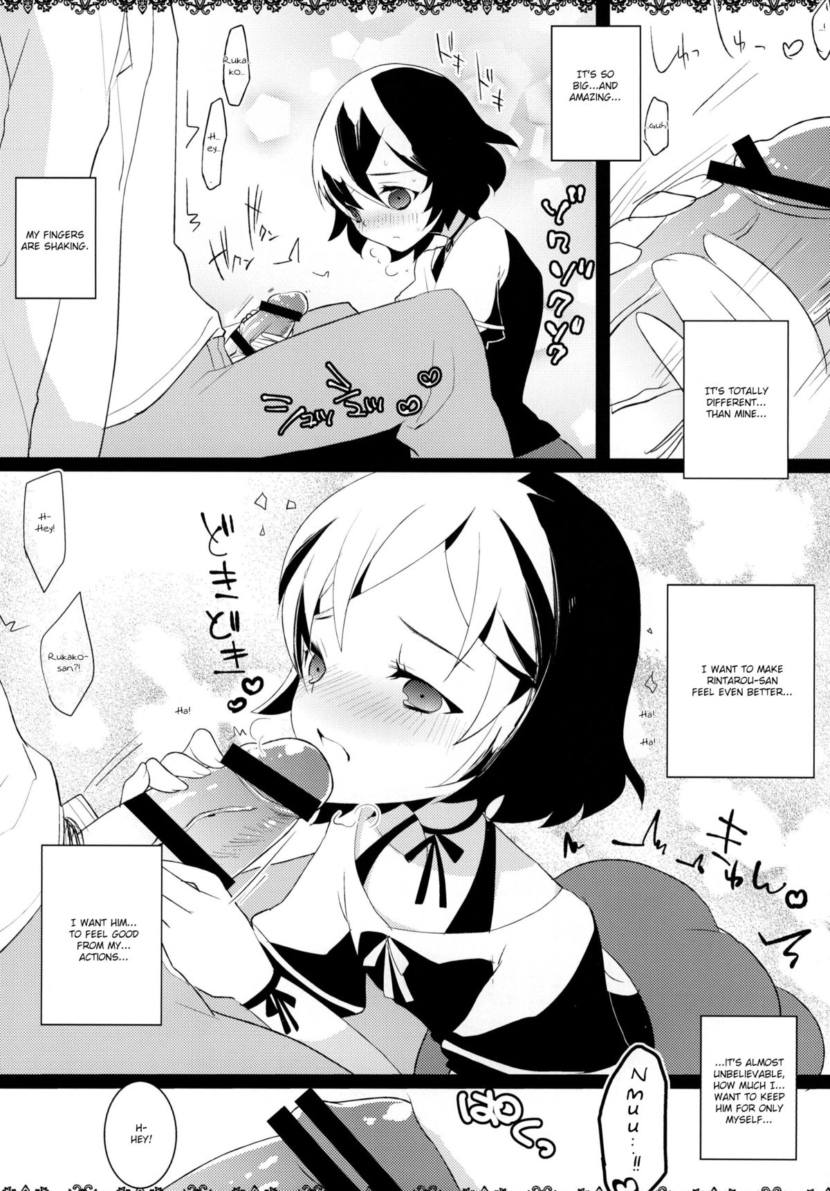 Daga, Otoko Da page 9 full