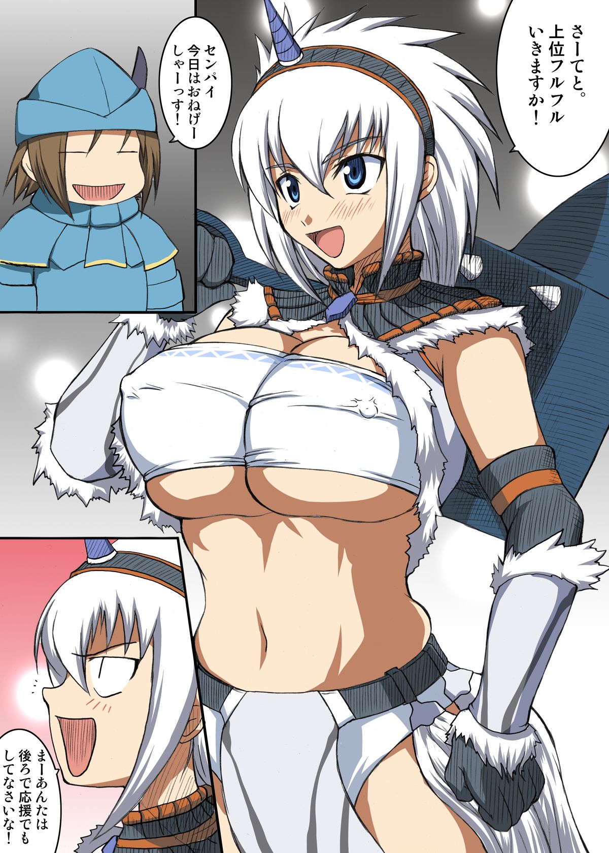 Kirin to Naruga to Azul to page 3 full
