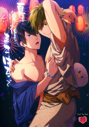 (Renai Survival 3) [Arlecchino (mitsuya)] Natsu de Yukata de MakoHaru de (Free!) cover