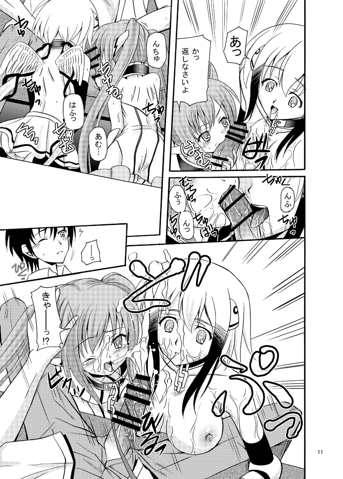 ARCANUMS16 Nymph page 11 full