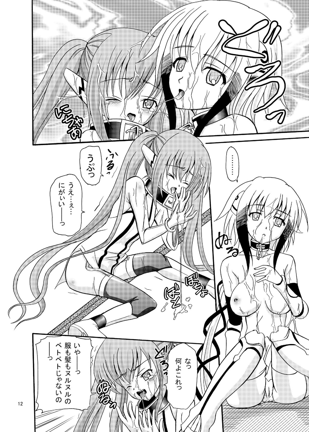 ARCANUMS16 Nymph page 12 full