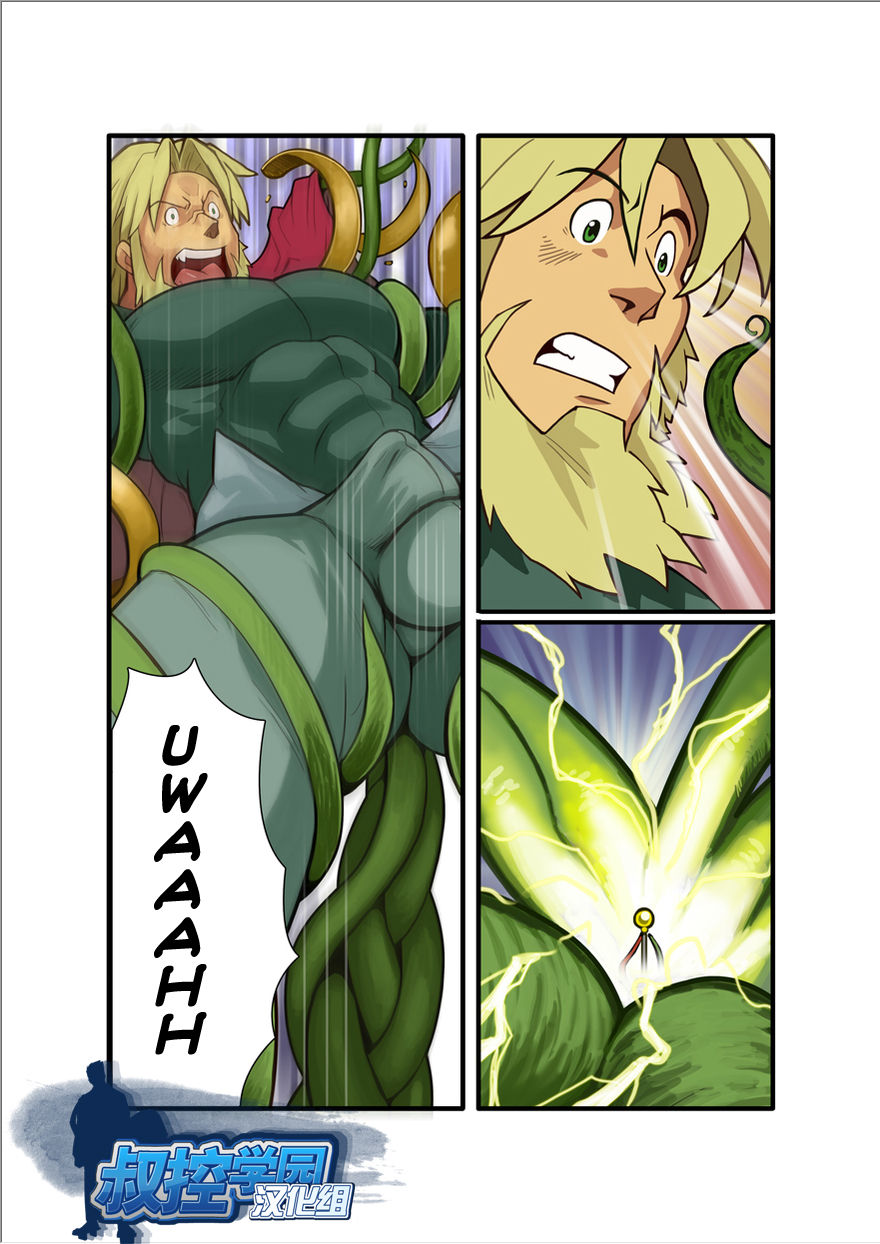 FANTASY BOX 5 page 11 full