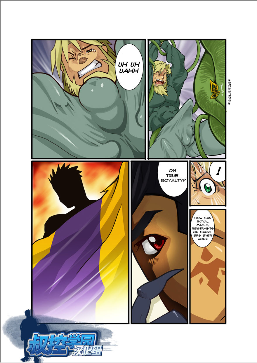 FANTASY BOX 5 page 12 full