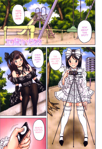 [JinJin] FutaSuki! Ch. 1, 3-6 [English] =SW= cover