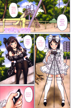 FutaSuki! Ch. 1, 3-6  =SW=