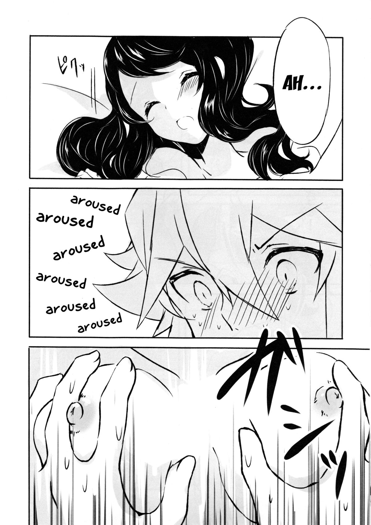 sleeping cutie ~Nemureru Shoujo to Sei no Majuu~ page 11 full