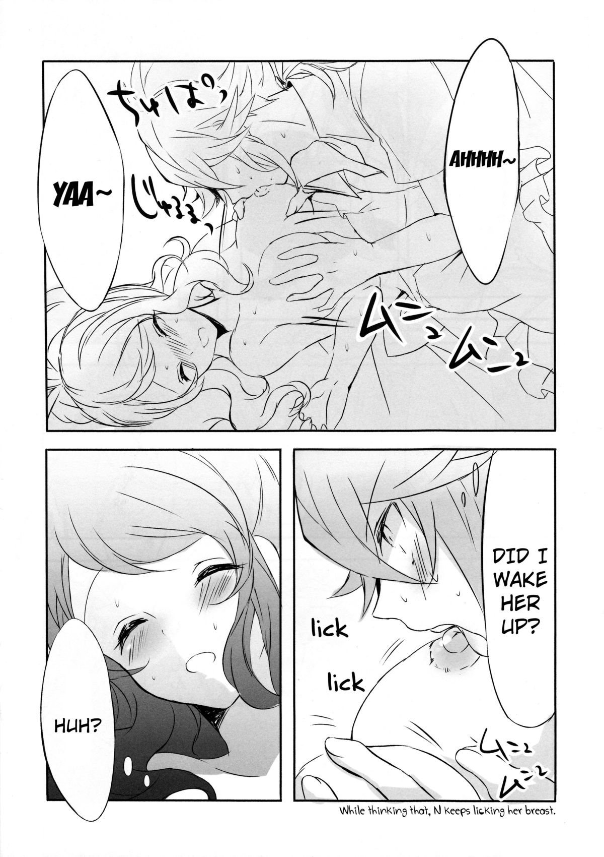 sleeping cutie ~Nemureru Shoujo to Sei no Majuu~ page 12 full