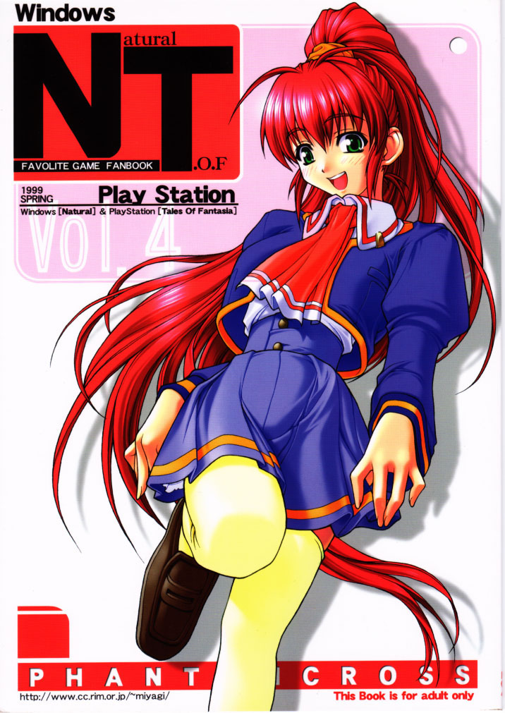 Windows NT Play Station page 1 full