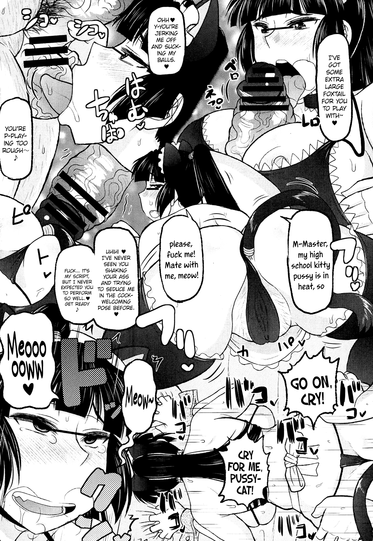 Meshibe to Oshibe to Tanetsuke to | Stamen and Pistil and Fertilization Ch. 4 page 11 full