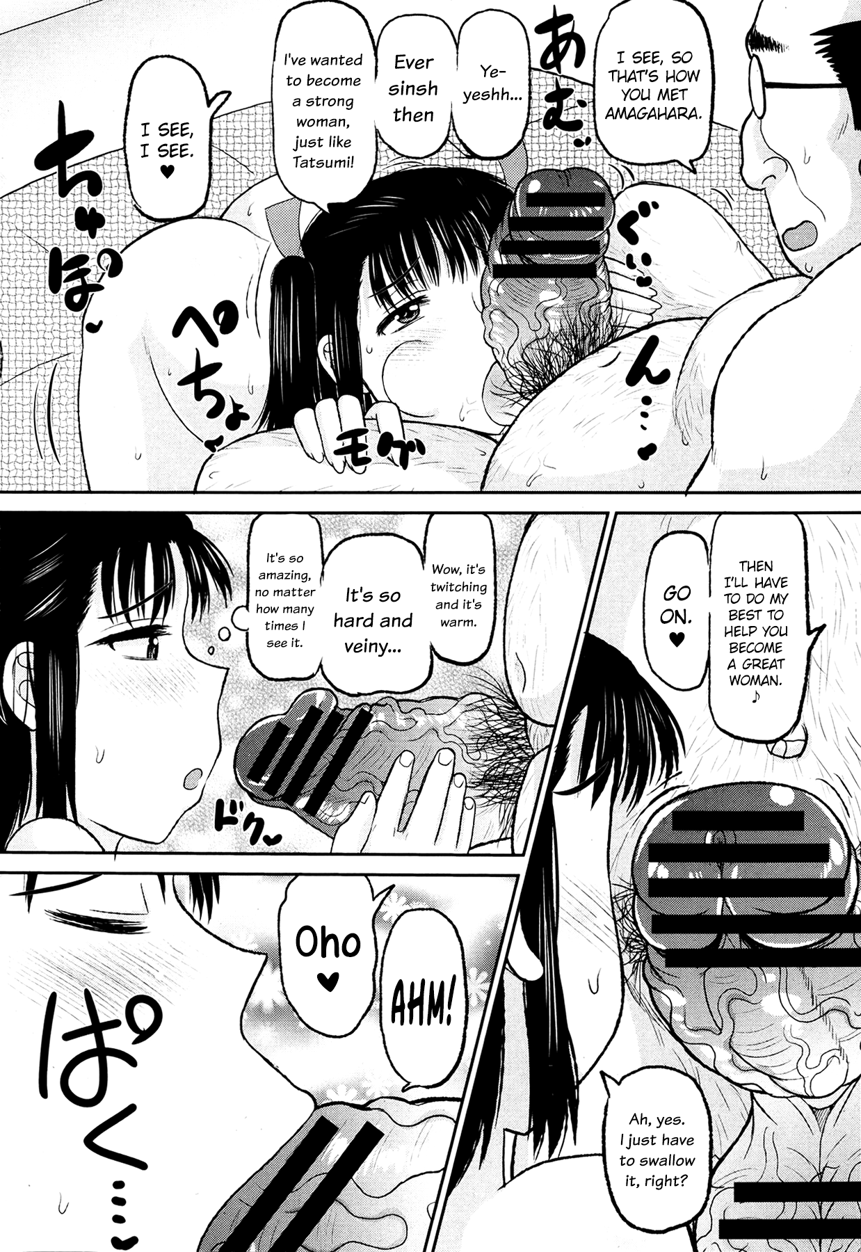 Meshibe to Oshibe to Tanetsuke to | Stamen and Pistil and Fertilization Ch. 4 page 2 full