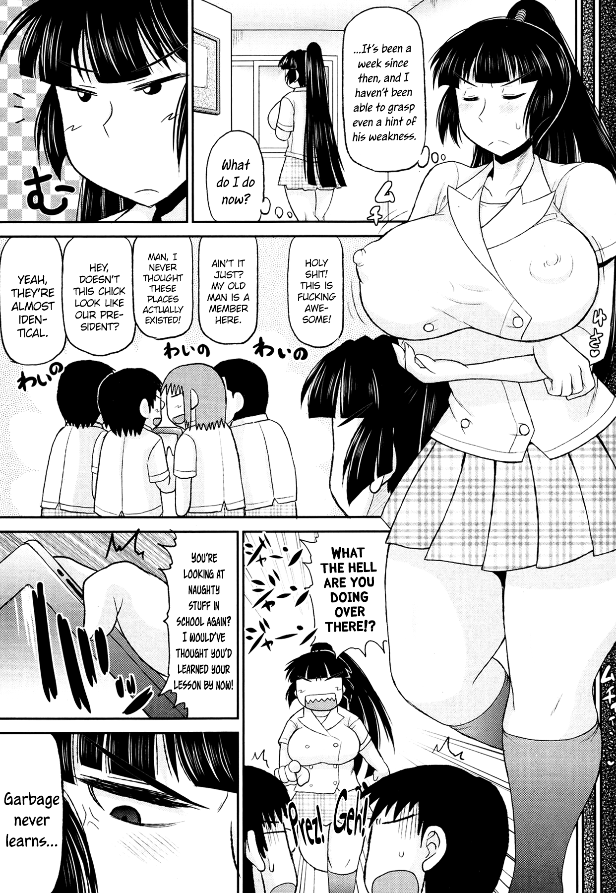 Meshibe to Oshibe to Tanetsuke to | Stamen and Pistil and Fertilization Ch. 4 page 7 full
