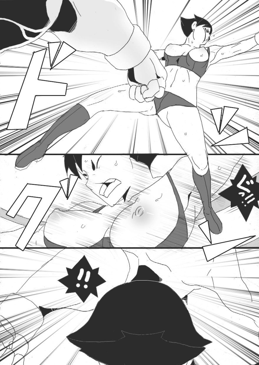 SLAVE FIGHT page 12 full