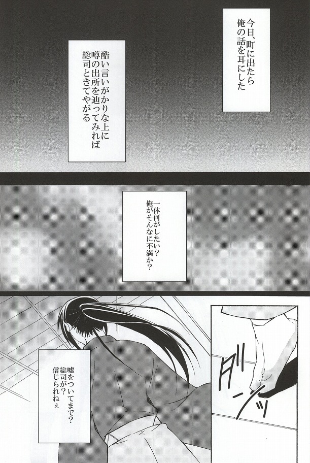 絢華 page 3 full