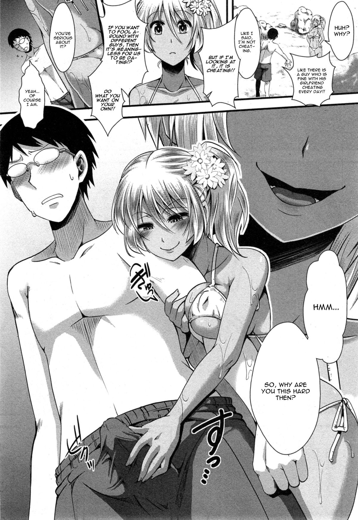Bitch Summer Vacation page 4 full