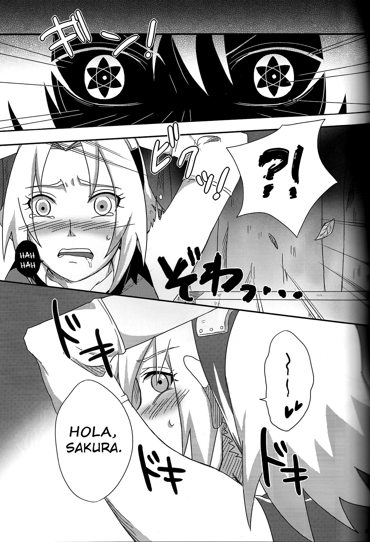 Sakuranbo page 12 full
