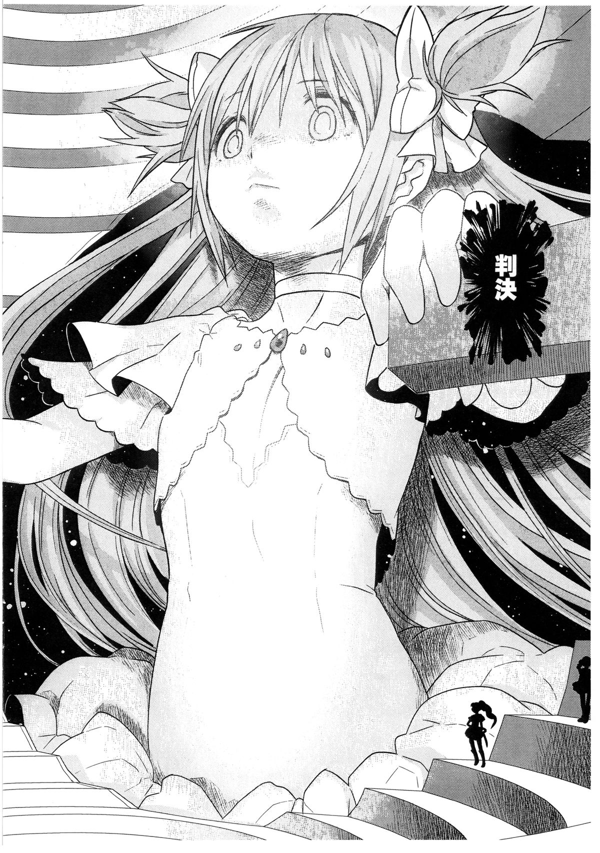 Hima wo Moteamashita Kami to Akuma no Asobi page 2 full