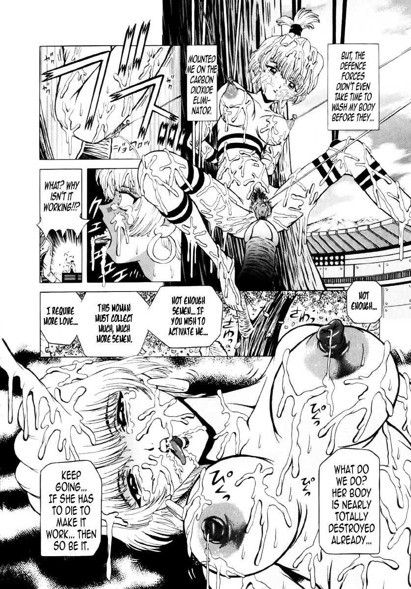 Project SEX page 12 full
