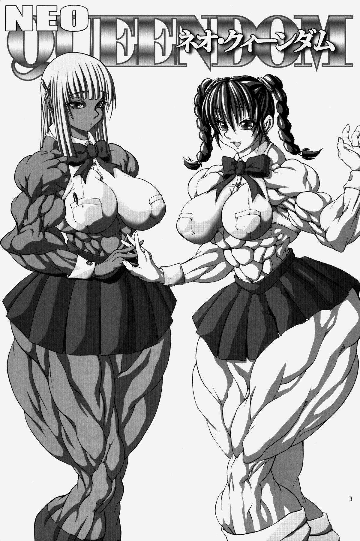 NEO-QUEENDOM Vol. 1 page 3 full