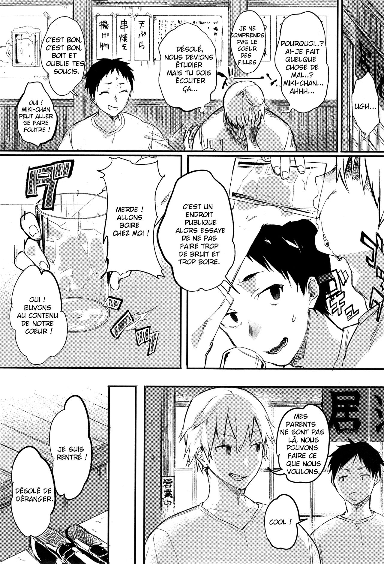 Orusuban | House Sitting page 2 full