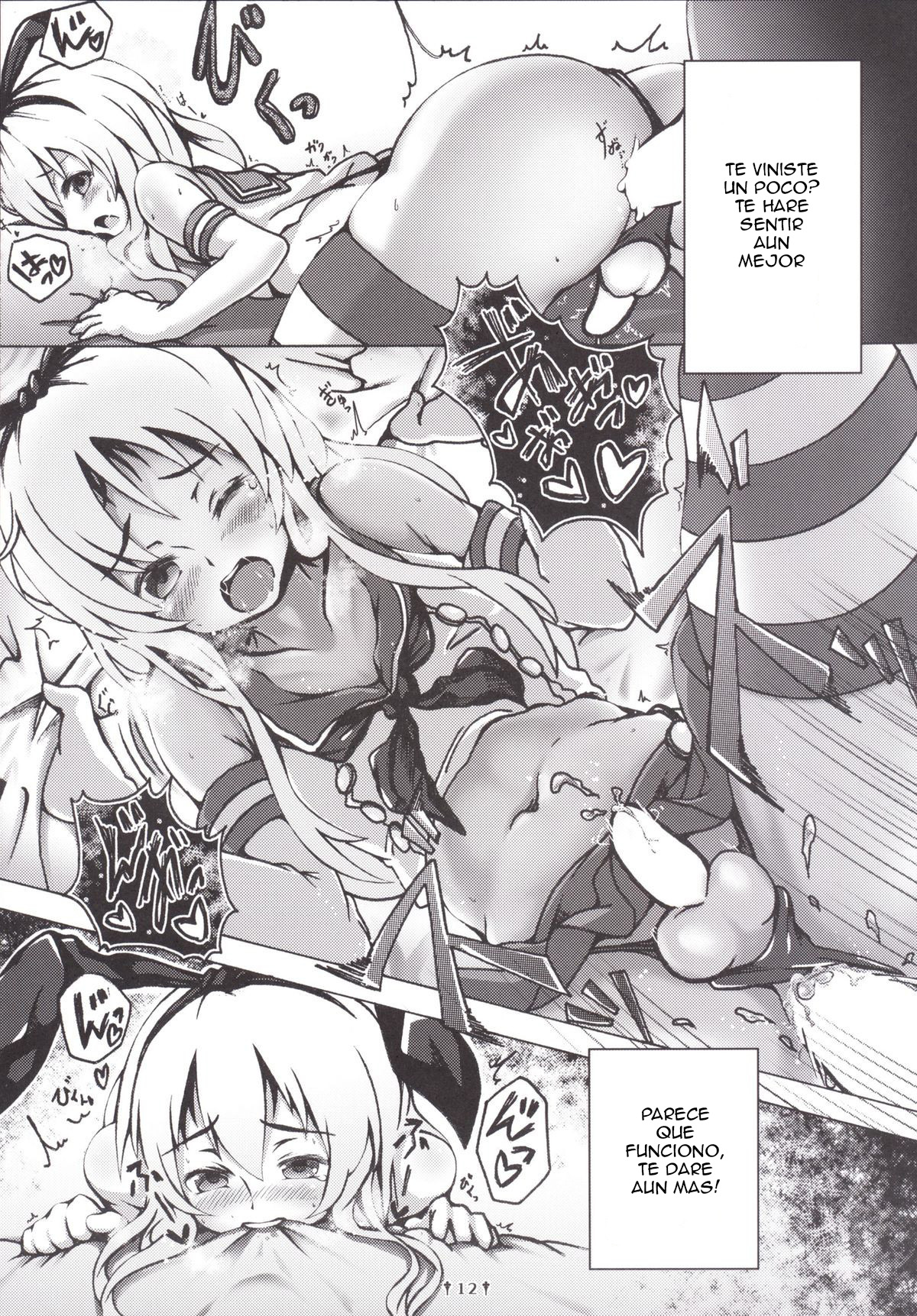 Cosplay Shounen Shimakaze-kun page 11 full