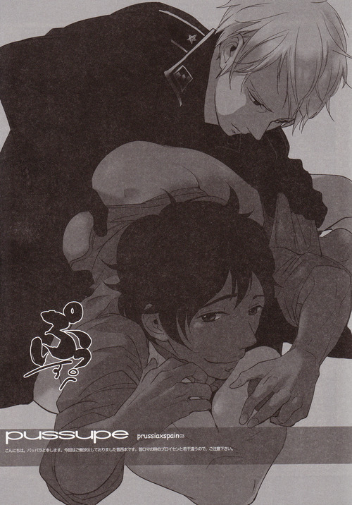 pussupe page 2 full