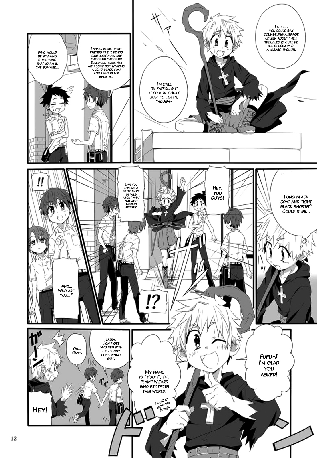Minarai Majutsushi no Ninmu! II | Mission of a Wizard's Apprentice! II page 11 full