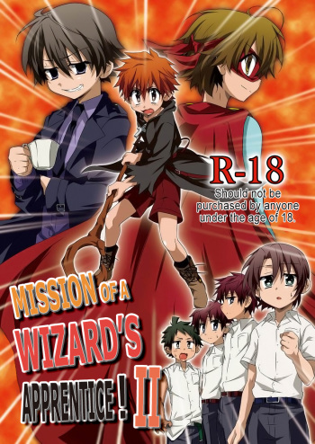 (Shota Scratch 15) [gymno (Kiriya)] Minarai Majutsushi no Ninmu! II | Mission of a Wizard's Apprentice! II [English] {Hataraki Bachi Translations} [Decensored] cover