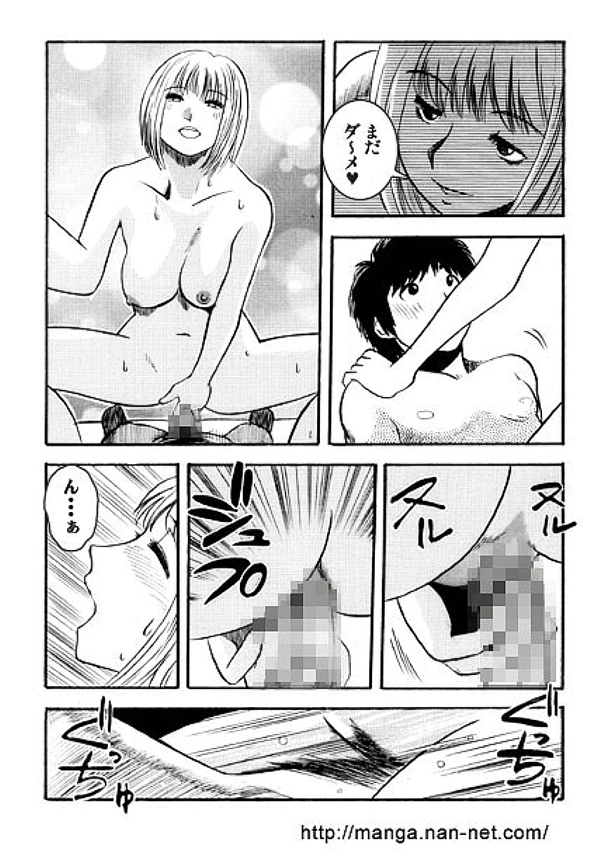 Natsu no Hitoduma Kyoushitu page 11 full